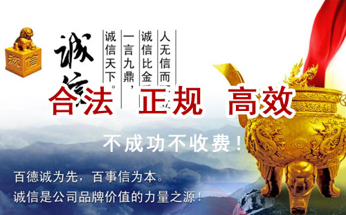 休宁追债公司